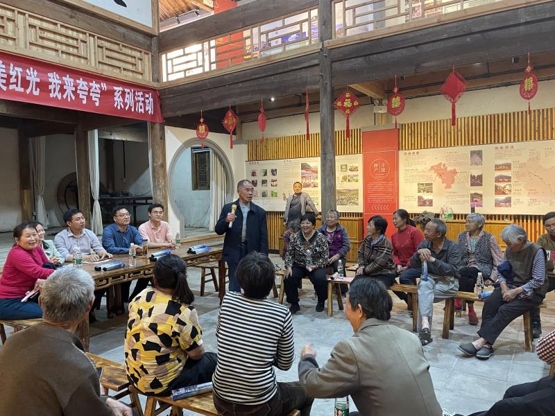 洪星乡红光村举办“和美红光，我来夸夸”系列活动中村民用朴实的话语为好村民好邻居点赞