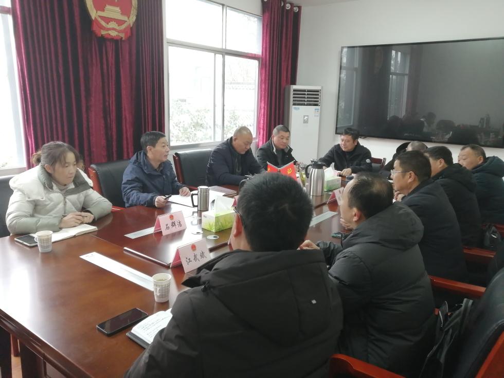 县人大常委会党组召开2022年度专题民主生活会前征求意见座谈会